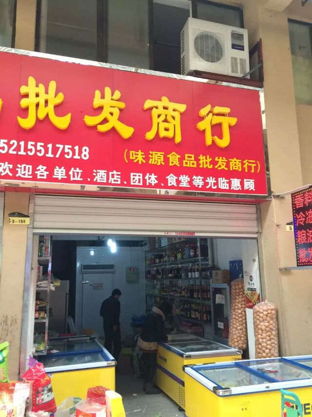 合肥市萬國(guó)農(nóng)貿(mào)冷庫(kù)