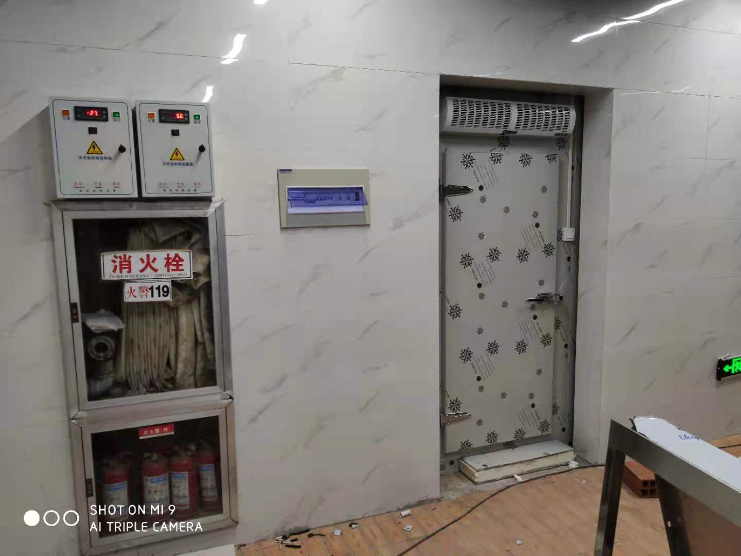安徽省水上運(yùn)動(dòng)中心食堂冷庫